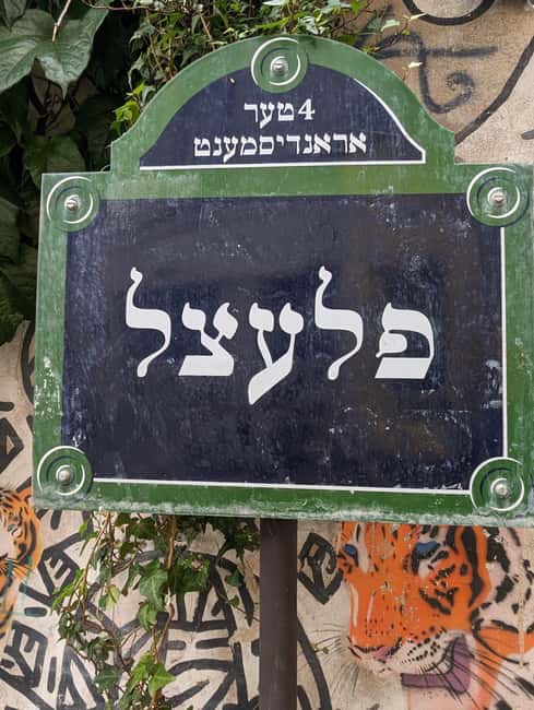 Jewish Marais - Yiddish world : Walking tour and pastries - Rue du Temple to Muraille de Philippe Auguste, Where the Stones Do the Talking